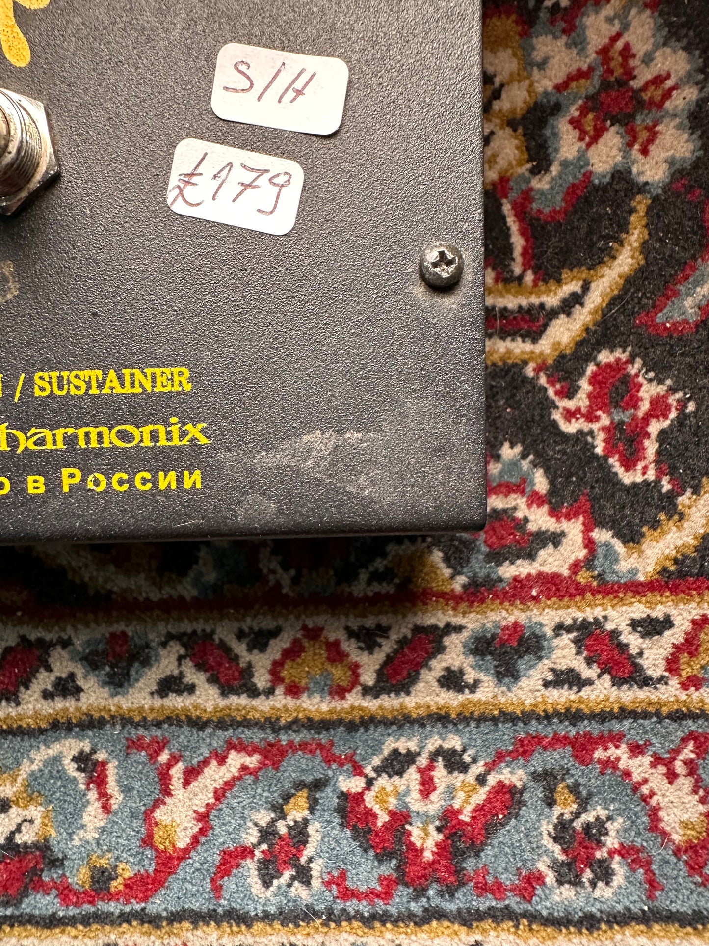 S/H Black Russian Big Muff