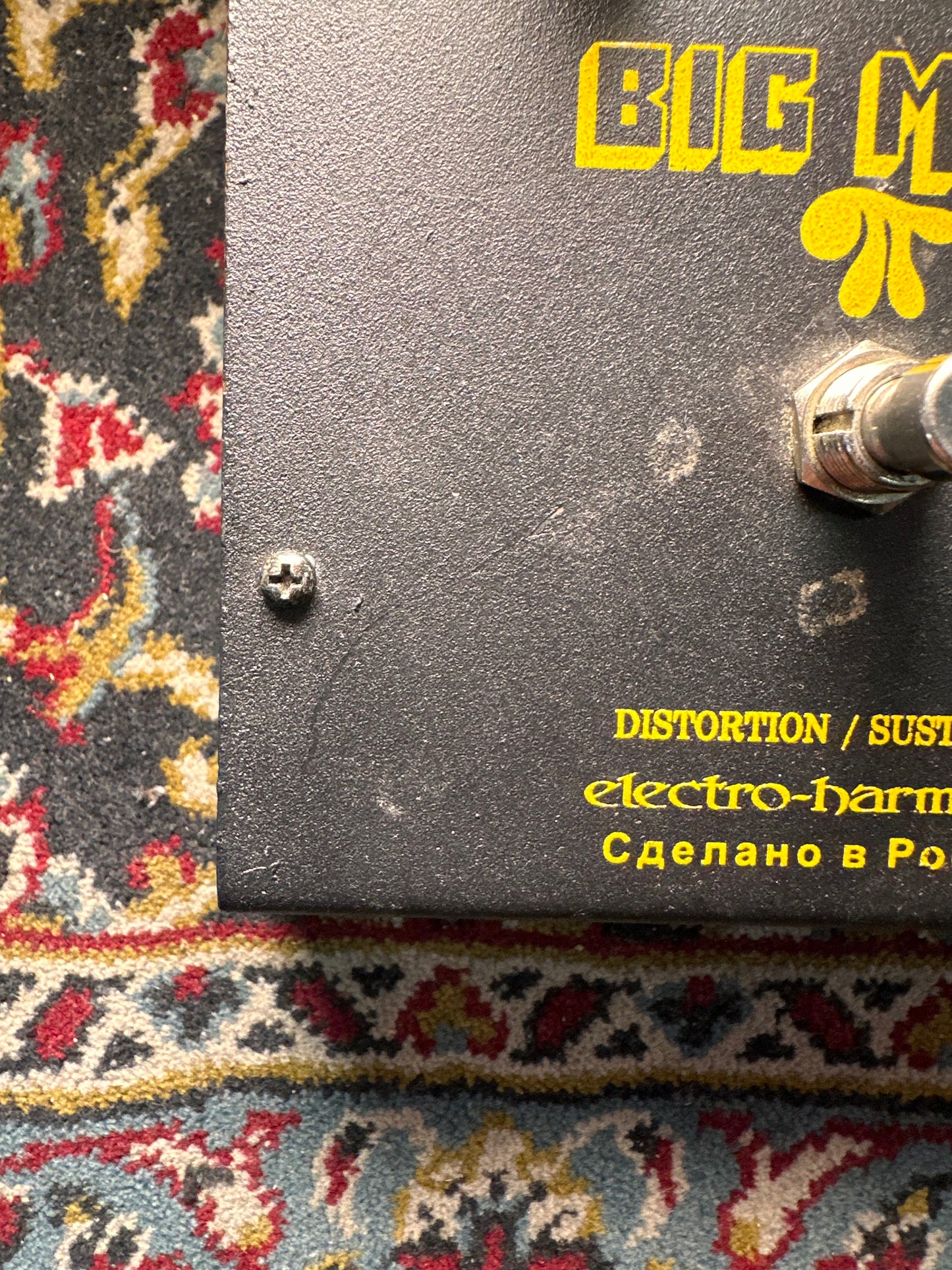 S/H Black Russian Big Muff